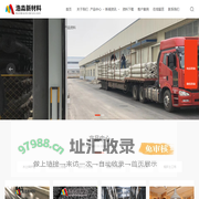 水土保护毯_7020水土保护毯_7220水土保护毯 - 水土保护毯网