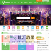 智慧社区，智慧海拉尔，海拉尔智慧社区，海拉尔美邻