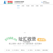 科伟达智能科技-非标清洗设备-超声波塑焊机-上海科伟达智能科技有限公司