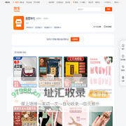 首页-捌零年代-淘宝网