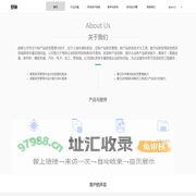 研发管理与技术