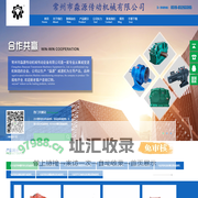 ZLYJ塑料挤出机减速机-非标齿轮-无重力混合机-R/S/K/F硬齿面减速机-常州市淼源传动机械有限公司