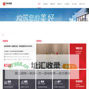 广东鸿艺投资建设集团有限公司 - 鸿投-鸿投集团-鸿艺投资建设集团