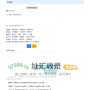 在线汉字转拼音 2024年最新版 汉字在线转换拼音工具 - 汉字转拼音精灵