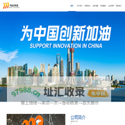 上海马达投资有限公司