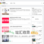 出海跨境 | TikTok跨境电商-全球开店