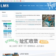Roll Forming_Roll Forming Machines_LMS Machinery_四川鑫百瑞工贸有限公司