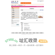 青岛电脑刺绣机总厂 纺织网