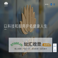 健康管理_健康管理系统_蓝熙健康_领先的智慧健康管理系统和服务解决方案提供商