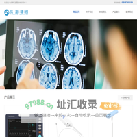 成都拓蓝精创医学技术有限公司