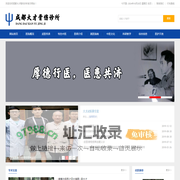 成都大才骨伤诊所-成都大才骨伤诊所