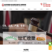 湖北得伟君尚（湖北自贸区宜昌片区）律师事务所