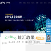 拓天科技|重庆网站建设|重庆小程序开发|重庆软件开发|建筑工程检测管理系统 咨询电话：023-68605350