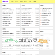 2023经典句子大全-优美文案说说-1212Y