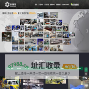 上海思邦模型设计有限公司