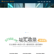 橙点设计--工业设计_产品造型设计_产品外观设计_产品结构设计 | 橙点工业设计官网-北京专业的工业设计公司