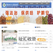 黑龙江八一农垦大学官网