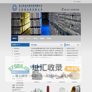 氧化锌-橡胶氧化锌-大连金石氧化锌有限公司