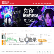 宏图三胞