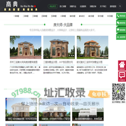 房大师|自建房|建房设计图|农村自建房|盖房图|农村别墅设计