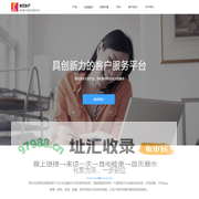 微客服 - 最具创新力的在线智能客服系统｜在线客服软件｜客服中心解决方案