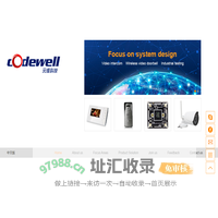 video door phone solution