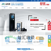 智慧消防-智慧用电-智慧消防物联网云平台-郑州金特莱官网