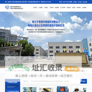 抛丸机|抛丸机械|抛丸设备-无锡兴华智能科技有限公司