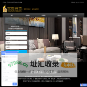 口碑家装全包_别墅案例图库_样板间设计模板_整体全屋设计系统-辉润装饰