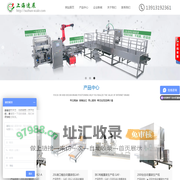 上海速展计量仪器有限公司