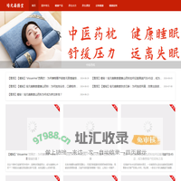 培元扁鹊堂官网|青丝赞脱发白发养发品牌官网|本元康养生酒|养发连锁品牌|固本培元官网|健康好礼定制专家|本元康养生酒官网|青丝赞养发官网|从来说养发官网|公司伴手礼|活动伴手礼|专业礼品定制|扁鹊仁心堂官网|健康礼品定制|养生花草茶|山粉十大品牌|高端礼品定制|商务礼品定制|佛山礼品公司|员工福利方案|大客户礼品|广州礼品公司|扁鹊仁心官网|固本培元养生茶|药食同源食物|养生保健茶|天然植物染发品牌|植物染发品牌|铁棍山药品牌|食疗养生品牌