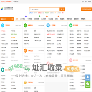三江同城信息网-免费发布三江信息网平台
