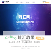云瑟会务系统