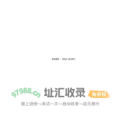 原地建筑 | ORIGIN ARCHITECT