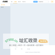 老司机直播导航