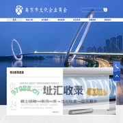 首页 - 南京市文化企业商会-奥美广告测试