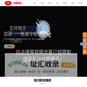 砂浆厂家