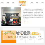 苏州食堂承包,金华食堂承包,嘉兴食堂承包,南通食堂承包_苏州喜盈盈餐饮管理有限公司