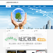 上海固持网络科技有限公司