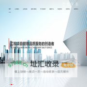 康盛监理咨询有限公司