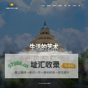 生活的艺术-中国区官网