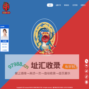 海椒市落舌冒菜加盟官方网站