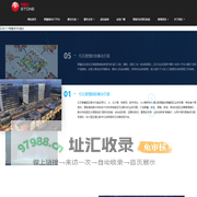 5G物联网边缘计算平台