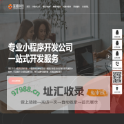 小程序开发公司|成都小程序开发公司|支付宝小程序开发公司|蓝橙科技-抖音小程序开发公司