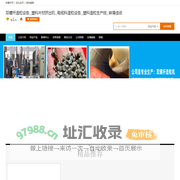 电缆料挤出机_蚌埠佳德_电缆料挤出机_双螺杆造粒机_双螺杆塑料造粒机
