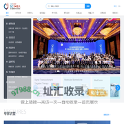 四川省国际医学交流促进会