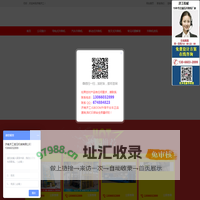 【济南济工】升降机_液压升降式升降平台_家用电梯别墅电梯_液压升降货梯-厂家_液压_电动_价格表_小型_维修_多少钱_品牌_电话★【鑫济工】