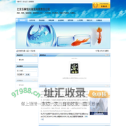 北京百事恒兴商贸有限责任公司_减速机行业网