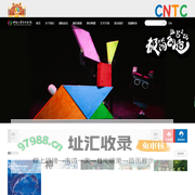首页-中国儿童艺术剧院