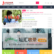 火凤凰女侠网,火凤凰官网,中高艺火凤凰蒙面女侠,女特工 -  Powered by Discuz!